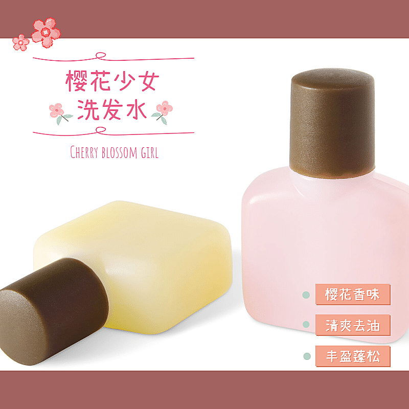 美妝與生活 日常中的獨特魅力